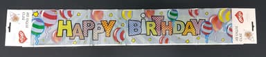 כרזת יום הולדת- happy birthday, אביזרים ליום הולדת