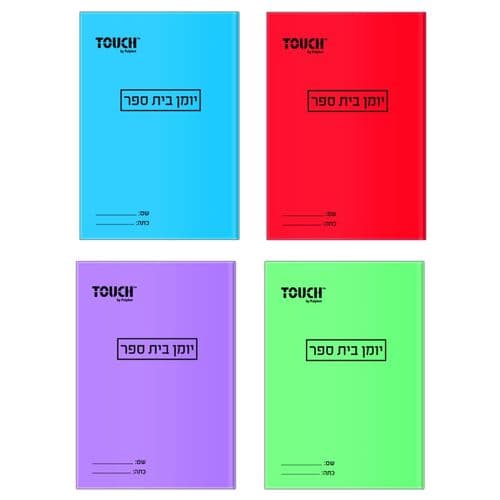 יומן מחברת במבחר צבעים 21X14.5 ס"מאתר אטרקציה אונליין