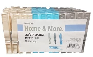 סט 60 אטבי כביסה במגוון דגמים במחיר הכי משתלם באטרקציה