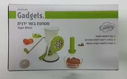 מטחנת בשר ידנית/ מטחנה להכנת עוגיות - פלסטיק קונים רק באטרקציה מהיבואן לצרכן