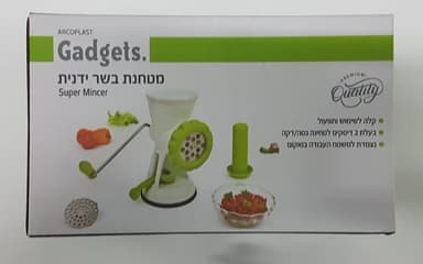 מטחנת בשר ידנית/ מטחנה להכנת עוגיות - פלסטיק קונים רק באטרקציה מהיבואן לצרכן