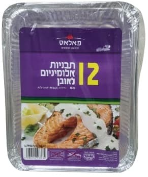 תבנית אלומניום קטנה R29 פאלאס 12 יח