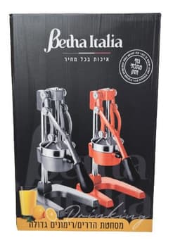 מסחטת הדרים גדולה