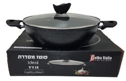 סוטז' עם מכסה זכוכית 28 סמ בדגמים מחיר משתלם באטרקציה