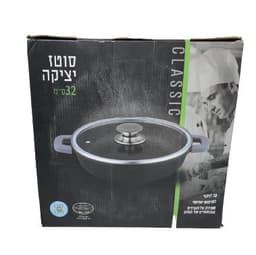 סיר יציקה סוטז 32 ס"מאתר אטרקציה אונליין מהיבואן לצרכן