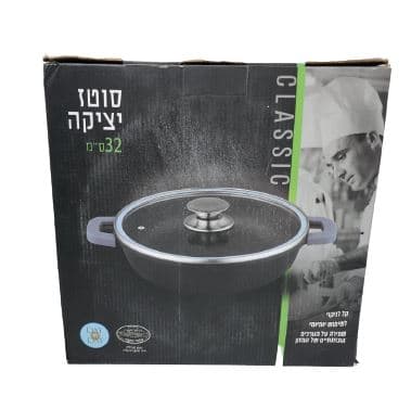 סיר יציקה סוטז 32 ס"מאתר אטרקציה אונליין מהיבואן לצרכן