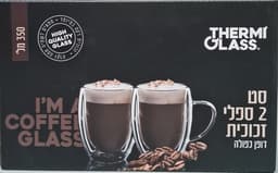 זוג ספלים עם דופן כפ