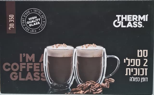 זוג ספלים עם דופן כפ