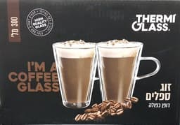 זוג כוסות לאטה עם יד