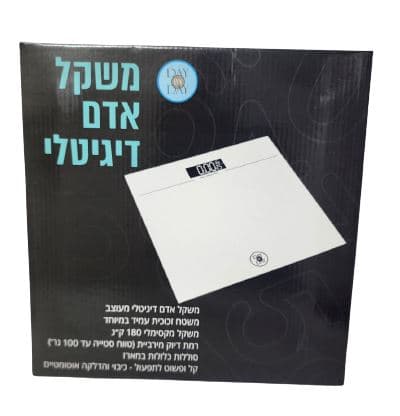 משקל אדם דיגיטליאתר אטרקציה אונליין מהיבואן לצרכן