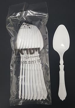 כפית ויטראז'/ ליאם מהודר- 10 יחידות, לבן , כלים מהודרים