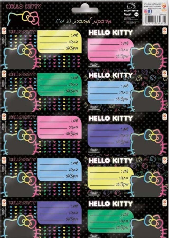 חבילת 30 מדבקות למחברת -הלו קיטי שחור קונים רק באטרקציה מהיבואן לצרכן