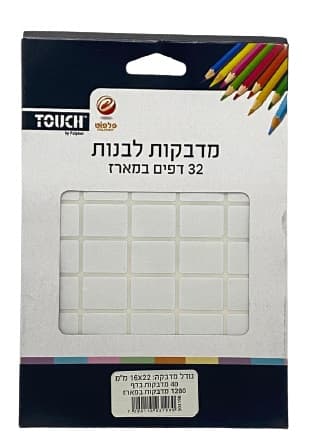 מארז 32 דפי מדבקות לבנות גודל מדבקה 16X22 ממ, מגוון מדבקות