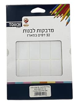 מארז 32 דפי מדבקות לבנות גודל מדבקה 20X75 ממ, מגוון מדבקות