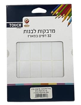 מארז 32 דפי מדבקות לבנות גודל מדבקה 20X75 ממ, מגוון מדבקות