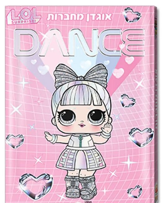 אוגדן מחברות - LOL דאנס באטרקציה אונליין מהיבואן לצרכן