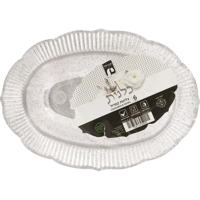 6 קסרול נצנץ כסף כלנית