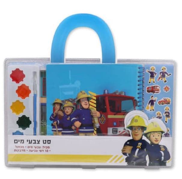 סט צבעי מים - סמי הכבאי בדגמים במחיר משתלם באטרקציה