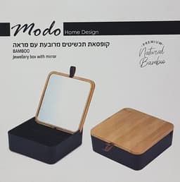 קופסת תכשיטים מרובעת במגוון דגמים במחיר הכי משתלם באטרקציה