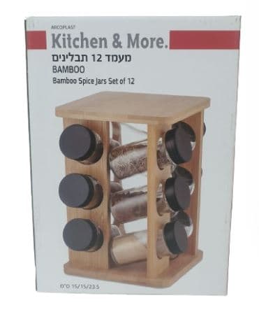 מעמד 12 תבלינים BAMBOOאתר אטרקציה אונליין