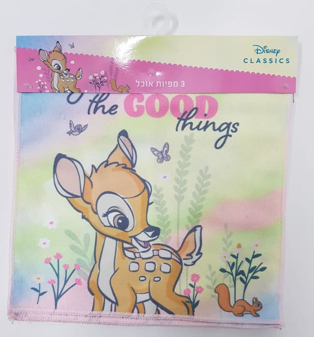 סט 3 מפיות אוכל בגודל 29X29 - במבי באטרקציה אונליין