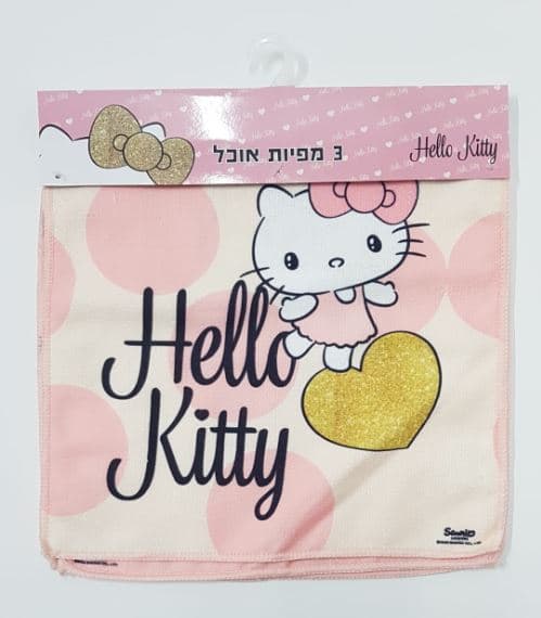 סט 3 מפיות אוכל בגודל 29X29 -הלו קיטי לבבות באטרקציה אונליין