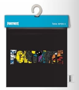 סט 3 מפיות אוכל מידה 29X29 ס"מ פורטנייטאתר אטרקציה