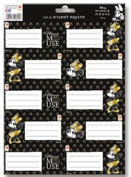 מדבקות למחברת מיני שחור קונים רק באטרקציה מהיבואן לצרכן