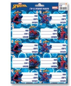 חבילת 30 מדבקות למחברת - ספיידרמןאתר אטרקציה אונליין