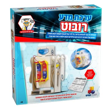 ערכת מדע רובוט באתר אטרקציה מהיבואן לצרכן