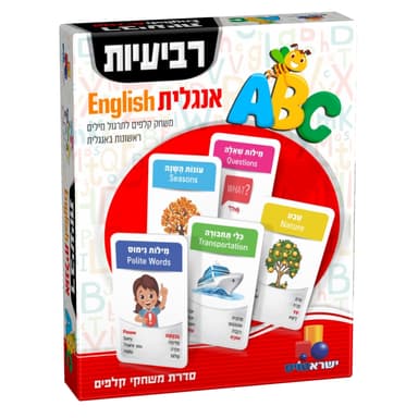 רביעיות אנגלית אדום באתר אטרקציה מהיבואן לצרכן