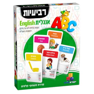 רביעיות אנגלית- ירוק