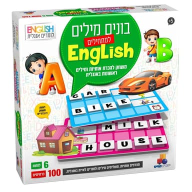 מגוון של משחקי קופסה בדגמים במחיר משתלם באטרקציה