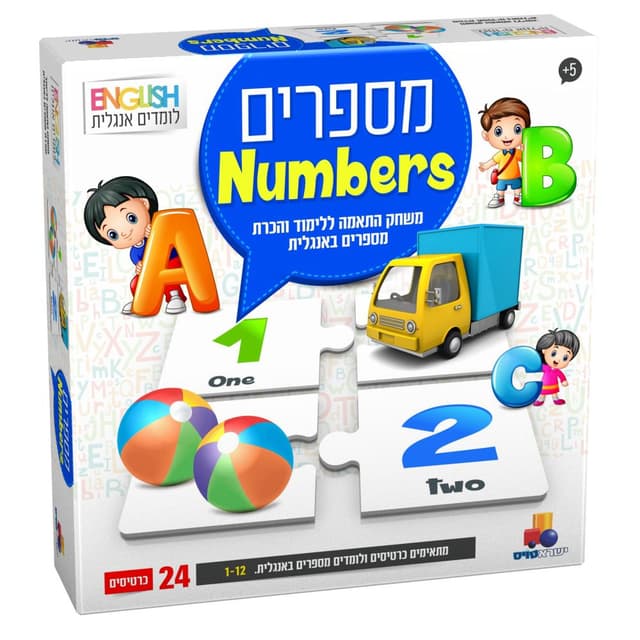 מגוון של משחקי קופסה בדגמים במחיר משתלם באטרקציה