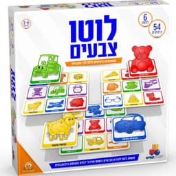 לוטו צבעים באתר אטרקציה מהיבואן לצרכן