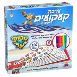 קעקועים מטוסי על באתר אטרקציה מהיבואן לצרכן