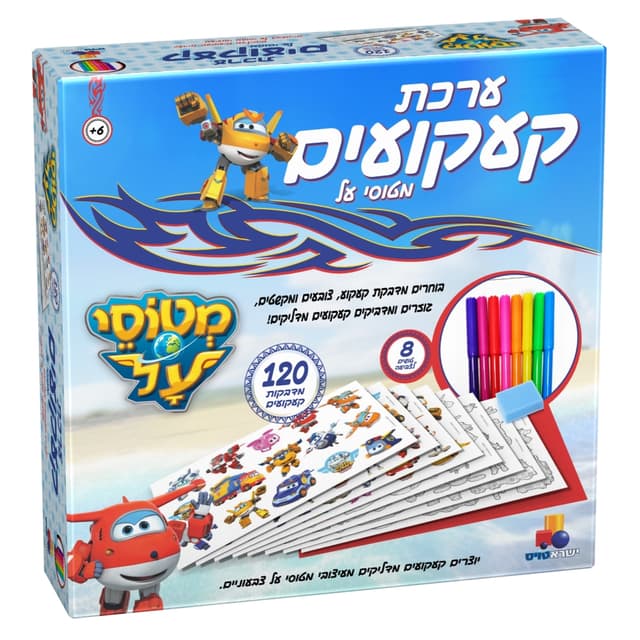 קעקועים מטוסי על באתר אטרקציה מהיבואן לצרכן