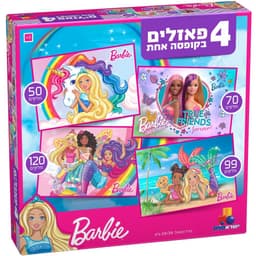 4 פאזלים בקופסא ברבי באתר אטרקציה מהיבואן לצרכן
