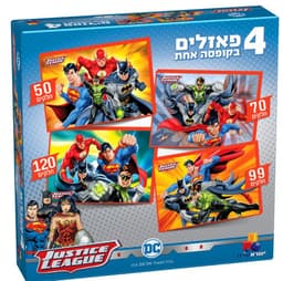 4 פאזלים בקופסה גיבורי על באתר אטרקציה מהיבואן לצרכן