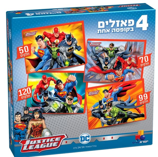 4 פאזלים בקופסה גיבורי על באתר אטרקציה מהיבואן לצרכן