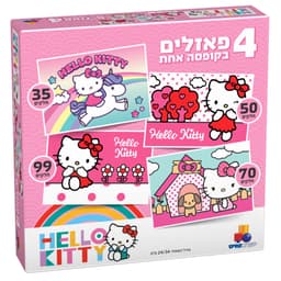 4 פאזלים בקופסא הלו קיטי באתר אטרקציה מהיבואן לצרכן