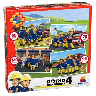 4 פאזלים בקופסה סמי הכבאי באתר אטרקציה מהיבואן לצרכן