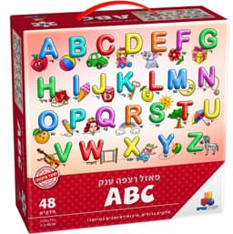 פאזל רצפה ענק 48 חלקים ABC באתר אטרקציה מהיבואן לצרכן