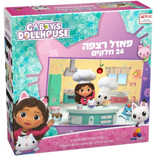 GABBY פאזל רצפה 24 חלקים באתר אטרקציה מהיבואן לצרכן
