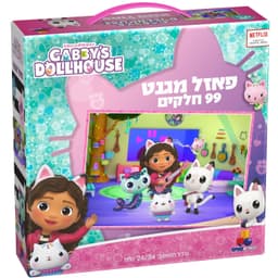 GABBYS- פאזל מגנט 99 חלקים