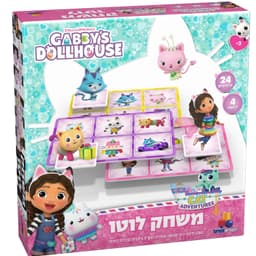 GABBY משחק לוטו בית הבובות של גבי באתר אטרקציה מהיבואן לצרכן