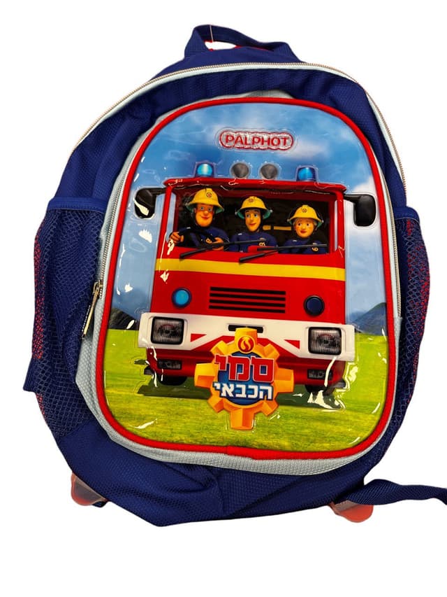 תיק גן סמי הכבאי - כחולאתר אטרקציה אונליין מהיבואן לצרכן