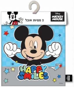 סט 3 מפיות אוכל בגודל 29X29 - מיקי מאוסאטרקציה אונליין