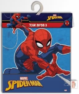 סט 3 מפיות אוכל בגודל 29X29 - ספיידרמן אטרקציה אונליין