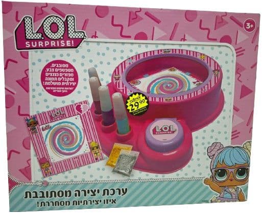 ערכת יצירה מסתובבת LOL באתר אטרקציה מהיבואן לצרכן